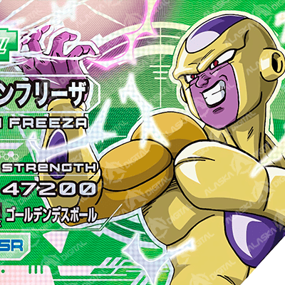 11 Plantillas Dragon Ball z Super para Sublimar con Editables y Mockups 11 Plantillas Dragon Ball z Super para Sublimar con Editables y Mockups - Imagen 2